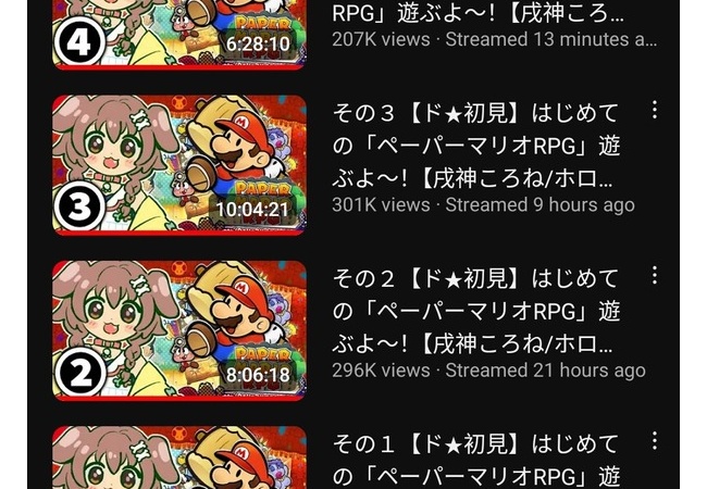 【朗報】ホロライブVTuber、ぶっ続けで36時間ゲーム配信してしまう【マリオ】