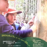 『写真展へお越しください♪』の画像