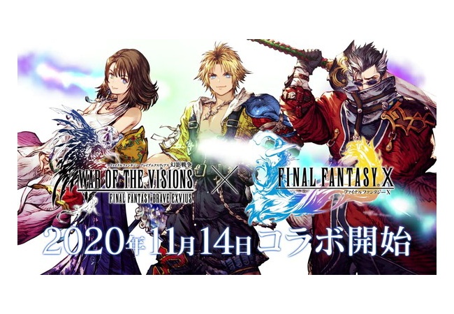 【画像】アニメ風のFF10