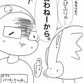 方言でわかる？！自己肯定感の育ち