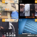 【やばすぎる】東京・武蔵小山の連続放火事件　放火実行犯「100万円の報酬をもらった」逮捕は6人目　指示役は株式会社D・R・M社員