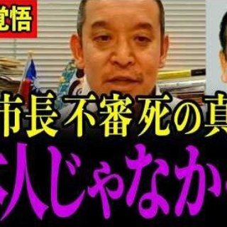 なんJ政治ネタまとめ