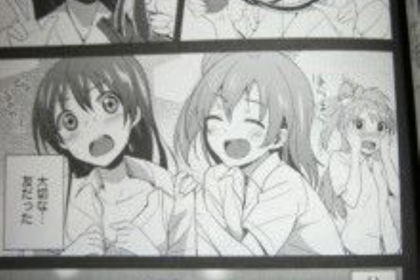 ラブライブ 鴇田アルミ 公野櫻子 百合な日々