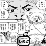 ワンピース 921話感想 四皇 カイドウ 真の姿を現す これは勝てないわ 確信 最強ジャンプ放送局