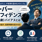 S&P500（VOO）のりんりのブログ【全世界株式（オルカン）長期投資で資産形成】