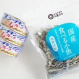 『原材料が◯◯のシーチキンにびっくり』の画像