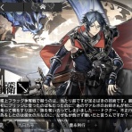 アークナイツ速報