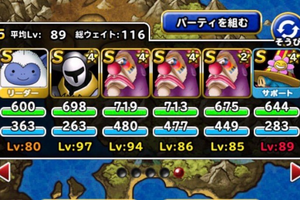 Dqmslライフ 17年02月