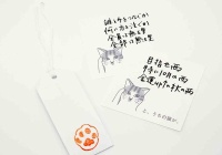 壊れたお守りの取り扱い 西敏央blog ー全ては素敵な偶然の必然ー