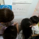【TKR】第２回イベント「なぞとき」