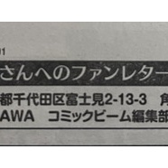 お気に入りTシャツを保育園に着て行ったら