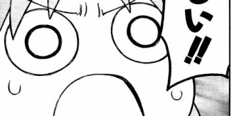 小梨の専業主婦だけどデスクワークと相続したマンションの不労所得がある。それを義妹に図々しいと言われた