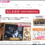 【平成レトロ】平成時代のデジカメが今になって爆売れ！1000円程度のものが2万円にまで高騰「画質が粗いのが、逆にいい」