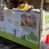 『札幌で食べたものと食べれば良かったもの一覧 vol.4520』の画像