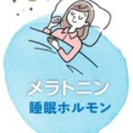 治療と運動｜ATTiVO（アッティーボ）/大阪