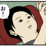 【メンヘラ師匠16】