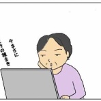 猫とガーデニング