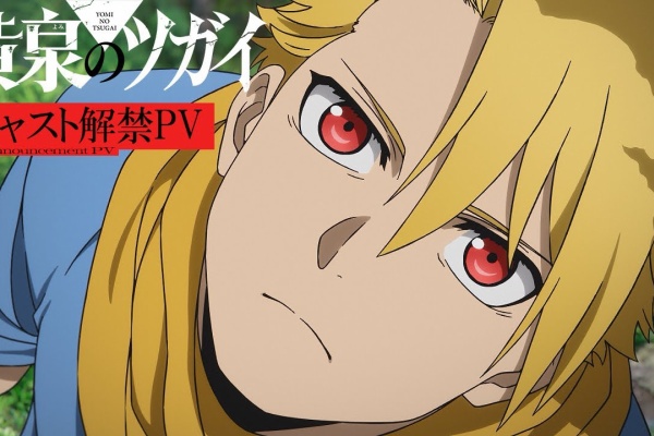 遊戯王&ドラゴンボール通販予約情報局