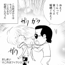 【THEALFEE】『アルフィー桜井さんの憧れる声はなんと、あの人だった！★冬ツアーグッズはまさかのBEATBOYS！」アルフィー漫画イラストマンガ