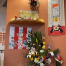 新年あけましておめでとうございます！