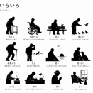 老人とは