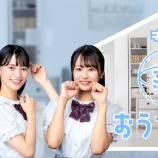 『[≠ME] 5GLAB の ARSQUARE に『ノイミー の360°おうちMV』が公開…』の画像