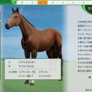 サクラバクシンオー