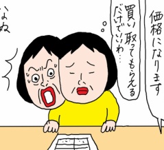 予期せぬクリスマスプレゼント