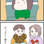 人間まおと愉快な仲間たち