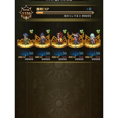 ロマサガrs 外伝2 4周回してたら2回続けて2waveで全滅してたわ 何が起きたんだろう ロマンシング サガ リ ユニバースまとめ速報 ロマサガ Rs