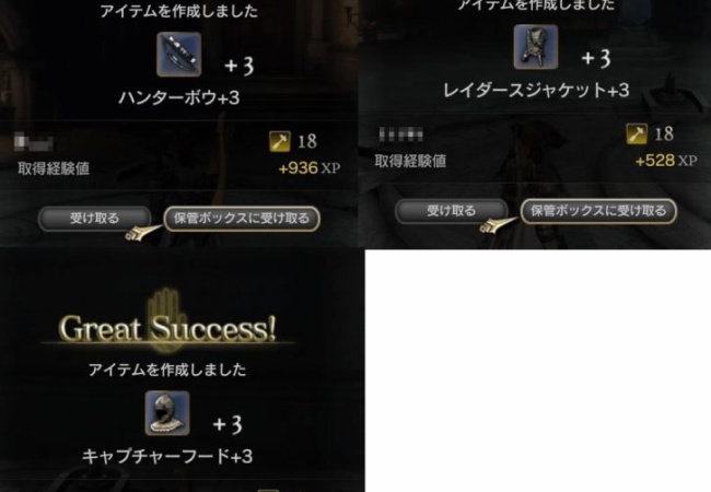 【DDON】高品質143でやった結果【ドラゴンズドグマ オンライン】