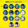 【スト6】対戦する前にまずちゃんと寝ろ！！ 寝るほど有利になる格ゲー大会『SLEEP FIGHTER』が開催