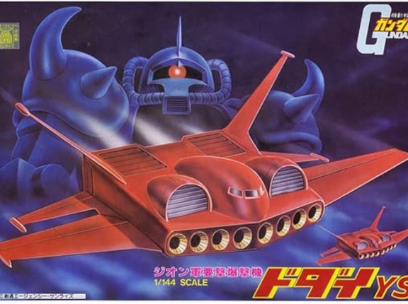 【画像あり】宇宙世紀ガンダムのサブフライトシステム『ドダイ（土台）』『ゲター（下駄）』『セッター（雪駄）』←これらの兵器群