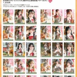 『[イコラブ] 新グッズ発売（生写真セット(「ラブソングに襲われる」歌唱衣装アザーカット)）2/3より通販サイトで販売開始』の画像