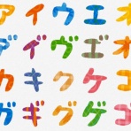 かんにゅー -韓国の反応-