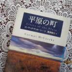 HOUKOUの彷徨人生