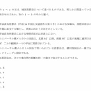 R8測量士補試験　NO.22