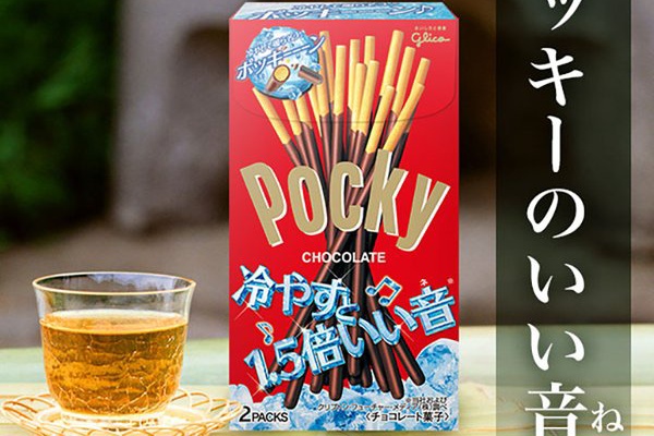 理系男子の流儀 フリーサンプリング音源