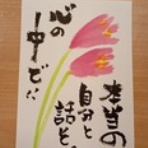 静岡大好き！　酒のバオオへようこそ