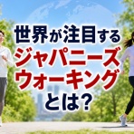 よしの整骨院《大阪府和泉市》｜吉野公人の院長日記
