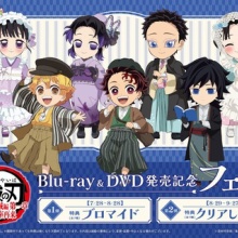 鬼滅の刃GOODS ～グッズ&予約情報～