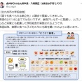 北九州市の給食ハラール対応　議会で動いていたのは日本共産党でした　日本の子供達が豚肉を食べられなくなる時代に