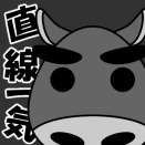 高松宮記念26'中京日曜版