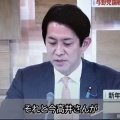 【日曜討論】コバホークの言葉遣い注意発言がXで「裸の王様」と揶揄