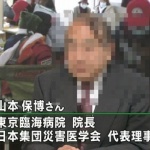 NHKで放送事故