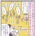 人気のキャンプ場【5】