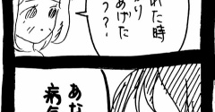 妖怪監視カメラおばさん344