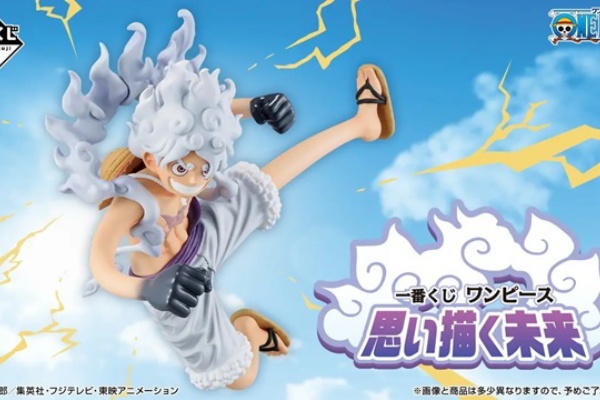 遊戯王&ドラゴンボール通販予約情報局 - ワンピース