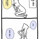 【引っ越し編】 メリデメ