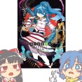 【東方】瑞霊が呪術グッズ集めてるって設定あったよね
